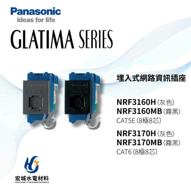 三重水電材料行推薦｜宏城水電