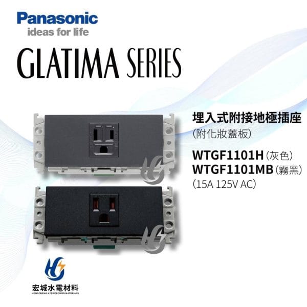 三重水電材料行推薦｜宏城水電