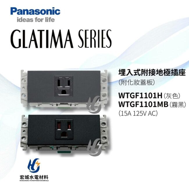 三重水電材料行推薦｜宏城水電