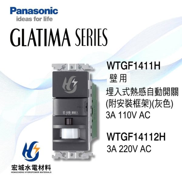 三重水電材料行推薦｜宏城水電