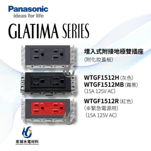 三重水電材料行推薦｜宏城水電