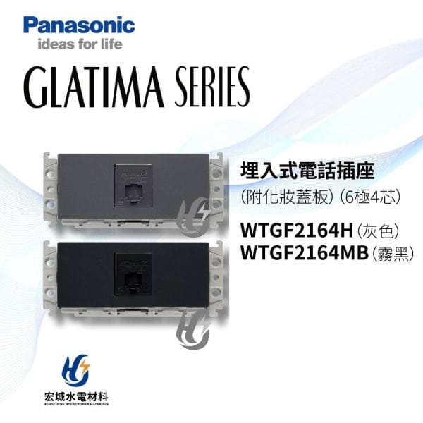 三重水電材料行推薦｜宏城水電