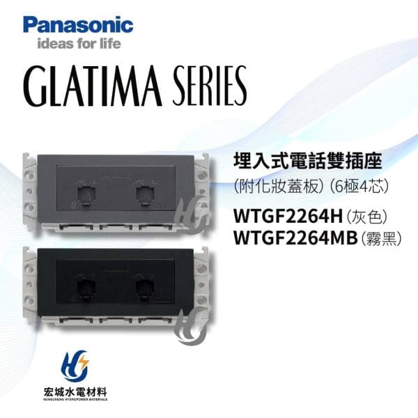 三重水電材料行推薦｜宏城水電