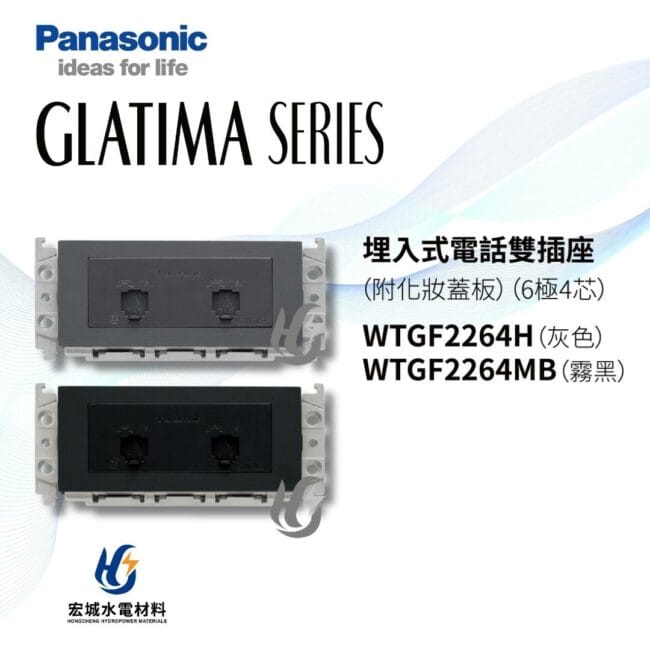 三重水電材料行推薦｜宏城水電