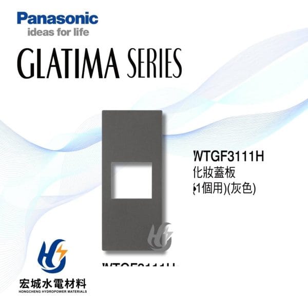 三重水電材料行推薦｜宏城水電