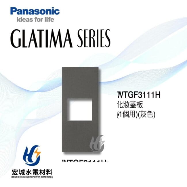 三重水電材料行推薦｜宏城水電