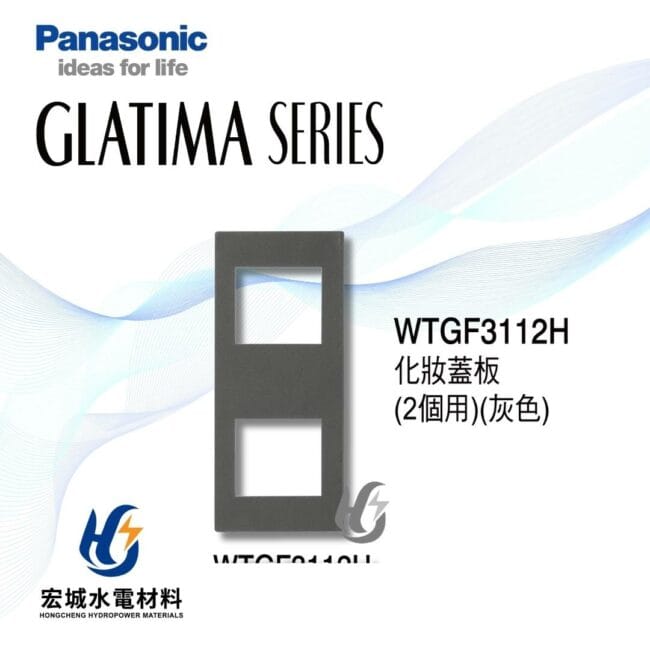 三重水電材料行推薦｜宏城水電