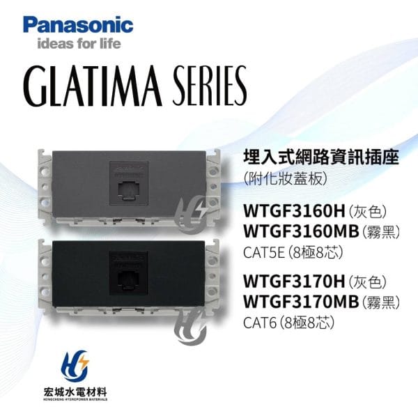 三重水電材料行推薦｜宏城水電