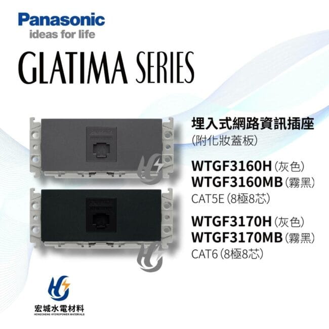 三重水電材料行推薦｜宏城水電