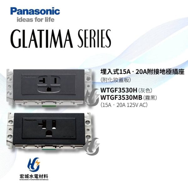 三重水電材料行推薦｜宏城水電