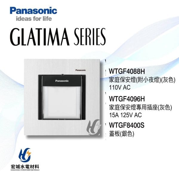 三重水電材料行推薦｜宏城水電