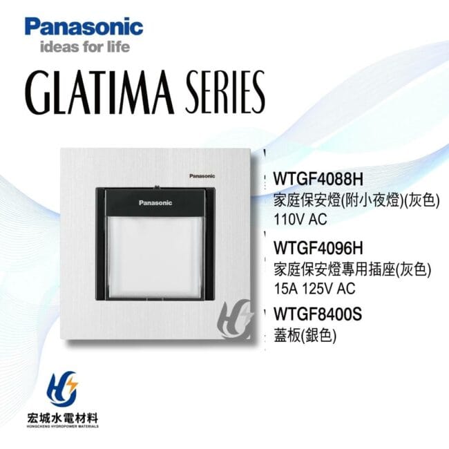 三重水電材料行推薦｜宏城水電