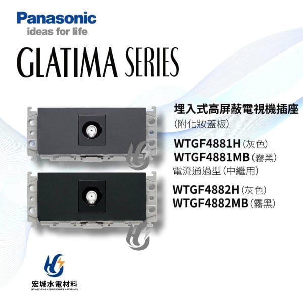 三重水電材料行推薦｜宏城水電