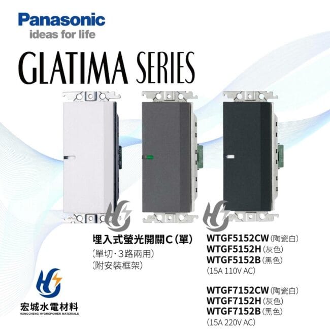 三重水電材料行推薦｜宏城水電