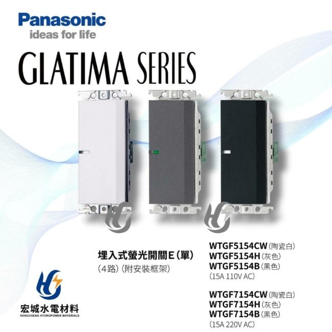 三重水電材料行推薦｜宏城水電