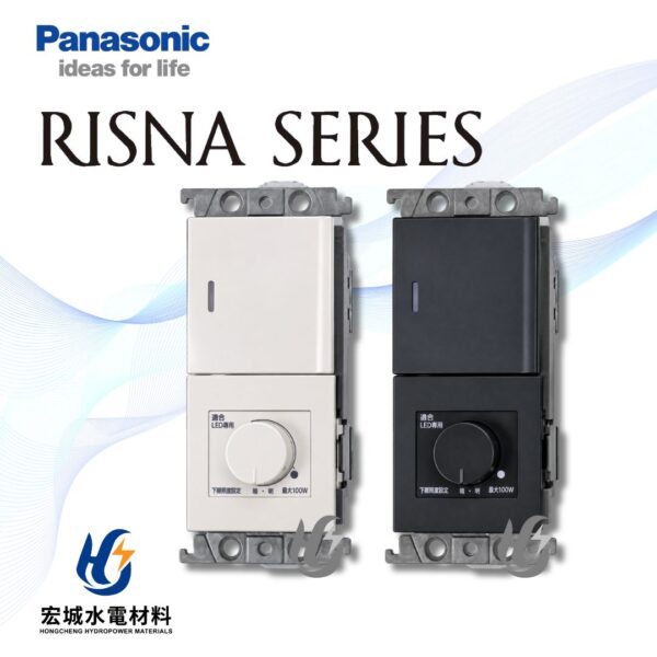 國際牌 RISNA系列 WTRF57111 WTRF57121 調光開關 LED燈具亮度控制器 白_灰_二色