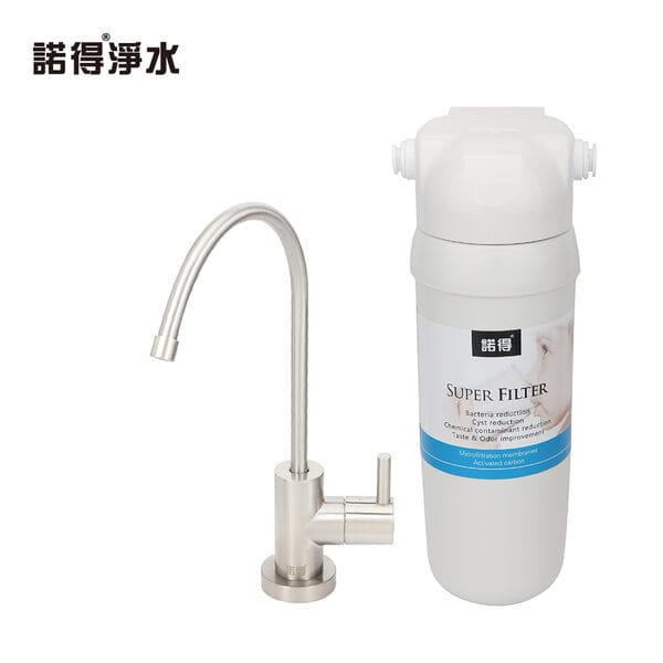 諾得 除細菌型 廚下淨水設備-24.2.281A