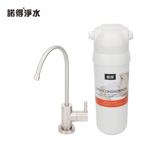 諾得 高碘值活性碳 廚下淨水設備-24.2.381A