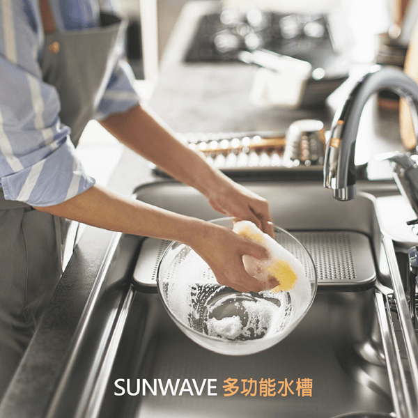 三重水電材料行推薦｜日本SUNWAVE水槽型錄_2023｜宏城水電