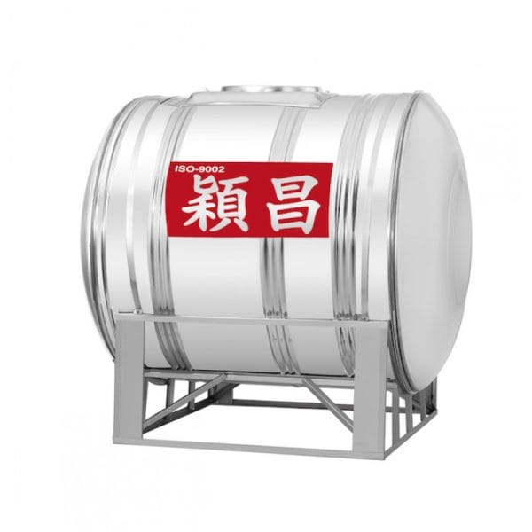 三重水電材料行推薦｜穎昌紅帶不鏽鋼臥式水塔｜宏城水電