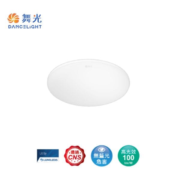 舞光 雲朵吸頂燈 LED-CEN12DR1