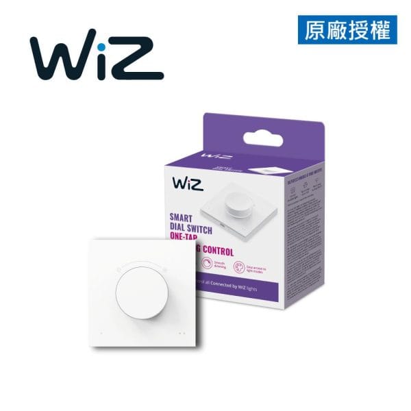 PHILIPS 飛利浦 WiZ 智能旋鈕調光開關_PW023